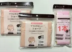 dacco マタニティ ママにやさしいショーツ トランスデューサーベルト