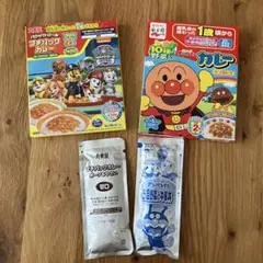 アンパンマン　パウパトロール　カレー