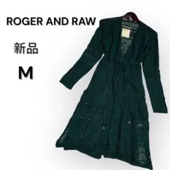 ROGER AND RAW 新品 ダークグリーン Mサイズ カーディガン