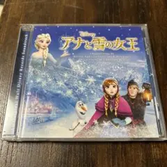 「アナと雪の女王」オリジナル・サウンドトラック