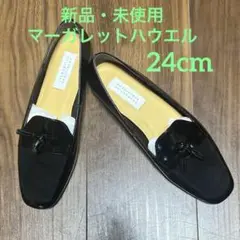 マーガレットハウエル　ブラックローファー靴