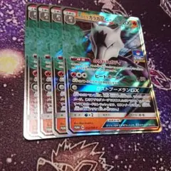 世界47枚 PSA10 アローラ ガラガラGX ジム marowak 45 Pokemon Card Game/☆Promotional Cards]Alolan Marowak GX 252