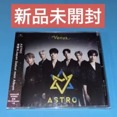 【未開封】ASTRO Venus 日本デビュー ミニアルバム CD