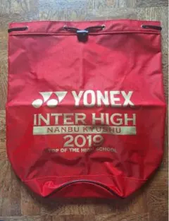 【未使用】YONEX ボンサック／2019年インターハイ記念モデル②