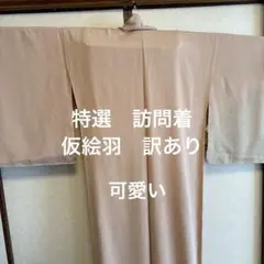 Item thumbnail for item 1a98bf73-8a8b-4802-bee7-80da9988bb8e