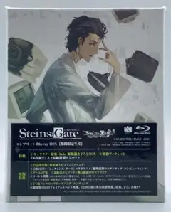 新品 シュタインズゲート Blu-ray BOX 期間限定生産 Amazon.co.jp: STEINS;GATE コンプリート Blu-ray BOX【期間限定