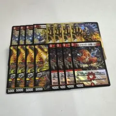 ボルシャックの書 新規4種 16枚 ②