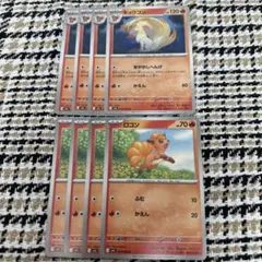 ポケモンカード　ロコン　キュウコン　各　4枚