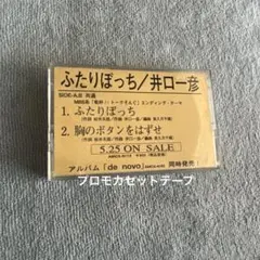 井口一彦　DVD 井口一彦（ザ・ハート）ライブDVD