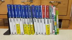 スー過去6 面接本セット