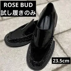 【新品】ローズバッド エナメル　スクエアトゥ ローファー 黒　23.5