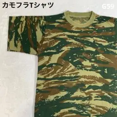 カモフラTシャツ/迷彩Tシャツ/G59