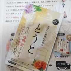 Item thumbnail for item 8a17dfca-8126-447a-b37c-4a3b0c78d02e