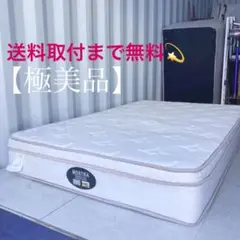 取付無料!ニトリ MOSTRA ピロートップ低反発セミダブルホワイトマットレス✨