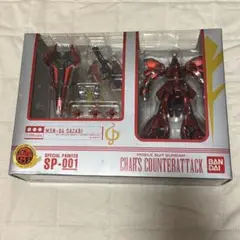 2025年最新】HCM Pro SP-001 サザビーの人気アイテム - メルカリ