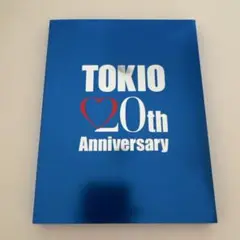 TOKIO 20th Anniversary 会員限定