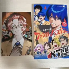 Item thumbnail for item 0dd032a0-b13e-4e94-8ca4-fe4261c486bc