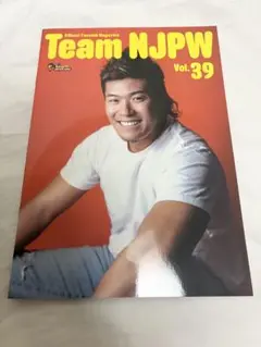 新日本プロレス　ファンクラブ会報誌　上村優也