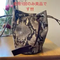 MARCO MASI パイソン巾着バッグ