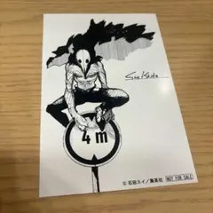 超人X 13 特典　イラストカード