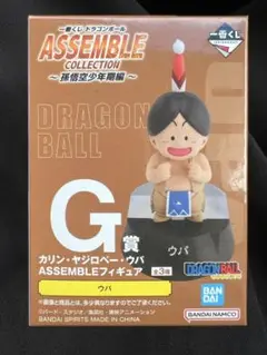 一番くじ ドラゴンボール ASSEMBLE COLLECTION G賞 ウパ