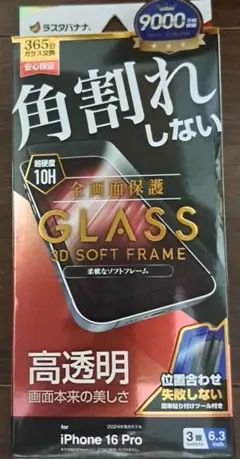 Item thumbnail for item b825be2d-5c53-4387-87c0-dd0f108d4347