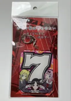 パチスロ かぐや様は告らせたい　サイドパネルアクリルキーホルダー