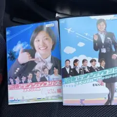 アテンションプリース スペシャル２枚DVD セット