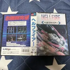 2025年最新】メガドライブ ヘルファイアの人気アイテム - メルカリ
