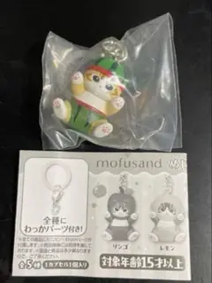 mofusand モフサンド　めじるしアクセサリー3 スイカ　チャーム　ガチャ