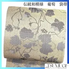 Item thumbnail for item 5344d14d-289c-4035-8a65-bffe5a4555a2