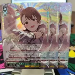 天界の使者　BNP　3枚　アイマス　アイドルマスター