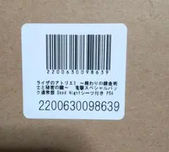 Item thumbnail for item a688dd7b-1ffc-4cdf-b830-1a17c220b337