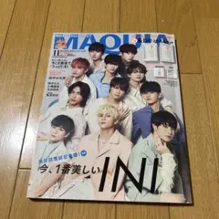 MAQUIA 2023年11月号 INI