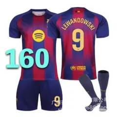 160㎝ バルセロナ レバンドフスキ サッカーユニフォーム ホーム レプリカ