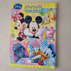 ディズニードリームフェスティバル ぬりえ