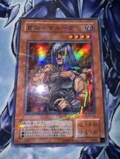 2025年最新】首領ザルーグ パラレルの人気アイテム - メルカリ