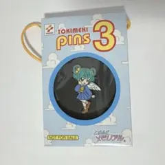レア　プライズ　非売品　ときめきメモリアル　ときメモ　ピンズ3 館林見晴