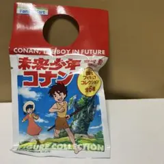 【非売品】未来少年コナン フィギュアコレクション