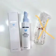 ミキハウス ローション MIKIHOUSE +母乳実感新品哺乳瓶