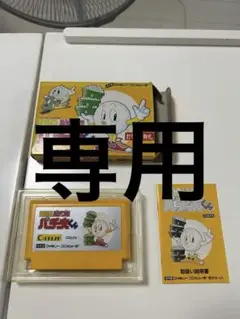 ファミコンソフト【目指せパチプロ　パチ夫くん】動作確認済み