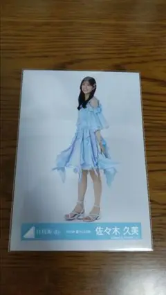 佐々木久美　2024年夏フェスヒキ