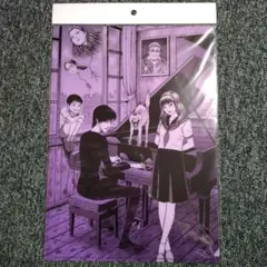 伊藤潤二　戦慄の音楽室　クリアファイル　ポップアップストア　富江