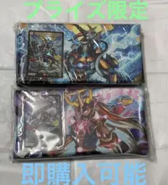 2025年最新】デュエルマスターズカード付きカードホルダーの人気