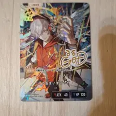 クロススターズ　XROSSSTARS LRPP だるまいずごっど