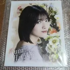 Item thumbnail for item 44f16638-2d25-4aaa-8f24-7b73af491307