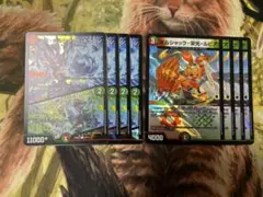 【即日発送】ボルシャックゾーン ボルシャック栄光ルピア 2種8枚セット