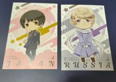 ヘタリア World★Stars 一挙上映会 特典 ポストカード 日本 ロシア
