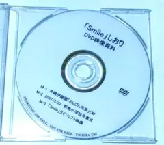 (レア非売品DVD) 金城しおり　Smile 中古美品 ケース新品