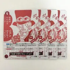ワンピースカード　火炎が許さねェってよ‼︎ 4枚　トレジャーキャンペーン　プロモ